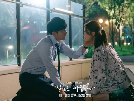 5 Drama Korea Romantis Terbaru September 2022, Cocok Temani saat Mager di Rumah