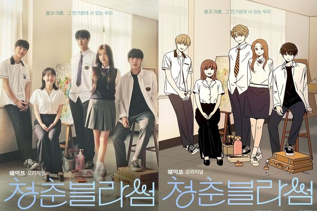 Telah Lama Dinanti, Yuk Kenalan dengan Karakter Drama Adaptasi Webtoon