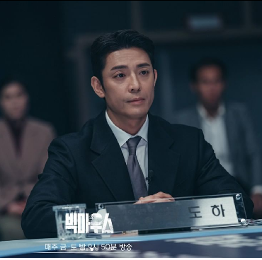 Alasan Kim Joo Hun Bintangi 'Extraordinary Attorney Woo' tanpa Lihat Naskah