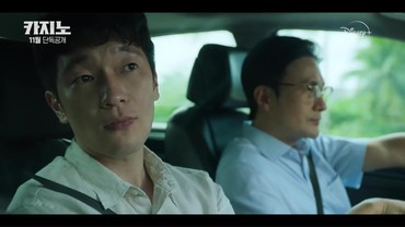 img-title Choi Min Sik dan Son Seok Koo Bakal Jadi Rival di Drama Korea 'Casino'
