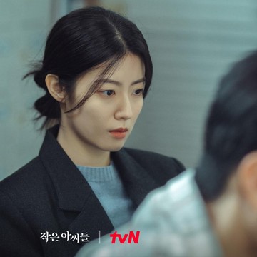 img-title Drakor Populer yang Diperankan Nam Ji Hyun dengan Rating Tinggi Selain Little Women
