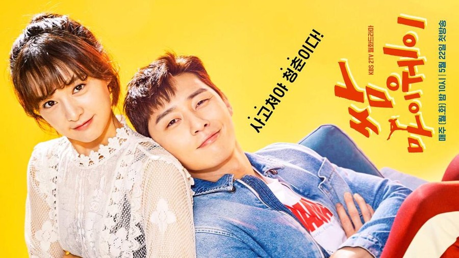 Drama Korea Fight for My Way