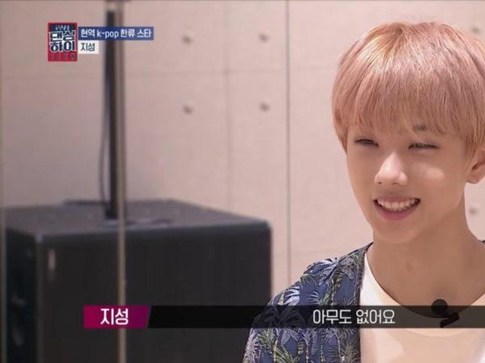 Pesona Jisung sebagai dancer/Foto: soompi.com