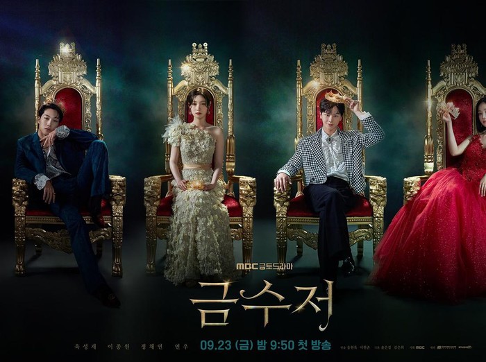 Golden Spoon / Foto : twitter.com/mbcdrama_pre