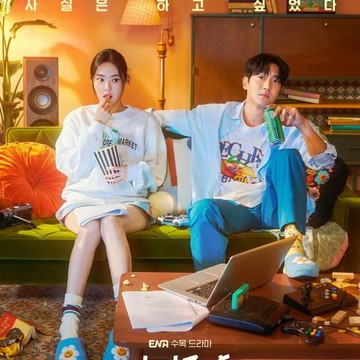 Bisa Nonton di Netflix, Ini 8 Drama Korea Terbaru yang Tayang Oktober 2022!