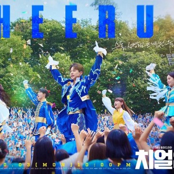 img-title Drama Korea Cheer-Up, Project Terbaru Jang Gyuri Setelah Resmi Memulai Karier Sebagai Aktris