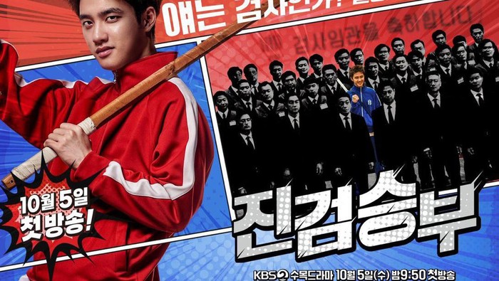 Comeback Akting, Simak Penampilan 'Nyentrik' D.O EXO di Drama Bad Prosecutor