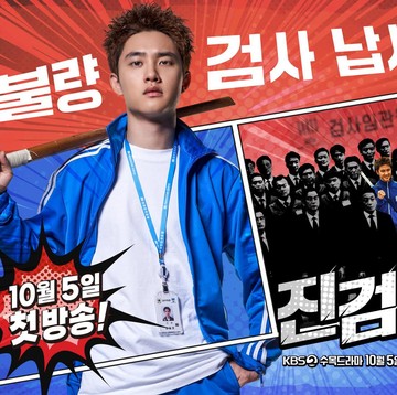 img-title Era Aktor Kembali, Sederet Member EXO Dikonfirmasi Membintangi Drama Korea Terbaru