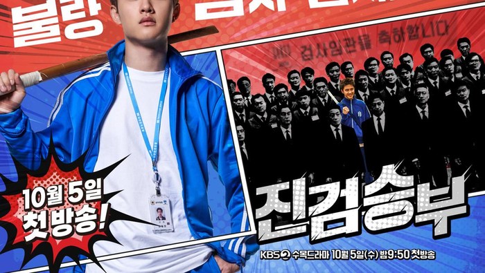 Era Aktor Kembali, Sederet Member EXO Dikonfirmasi Membintangi Drama Korea Terbaru Era Aktor Kembali, Sederet Member EXO Dikonfirmasi Membintangi Drama Korea Terbaru