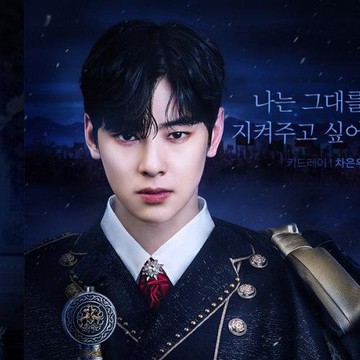 img-title Potret Transformasi Han So Hee dan Cha Eun Woo Jadi Bangsawan di Project Terbaru, Berkelas!