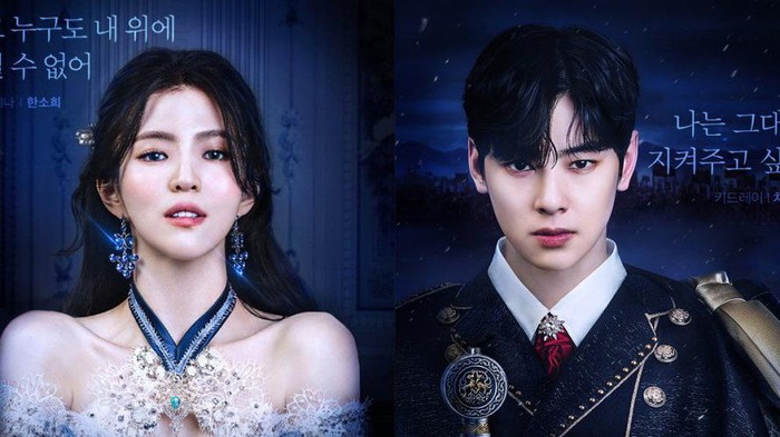 Potret Transformasi Han So Hee dan Cha Eun Woo Jadi Bangsawan di Project Terbaru, Berkelas!