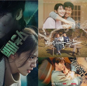 5 Drama Korea Hits dengan Rating Tinggi dan Sinematografi Memukau dari Produksi Studio Dragon