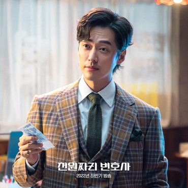 Namgoong Min Akan Menikah dengan Jin Ah Reum pada 7 Oktober