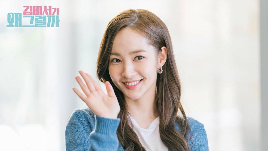Park Min Young