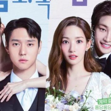 img-title Jadi Comeback Teranyar Park Min Young, Ini Alasan Kamu Wajib Nonton Drakor Love in Contract
