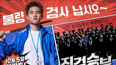 img-title Drama 'Bad Prosecutor' Tamat, D.O EXO Ungkap Adegan Tersulit