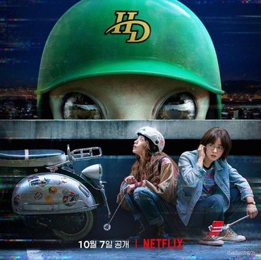 Review 'Glitch': Misi Pencarian Alien yang Unik dan Nyeleneh