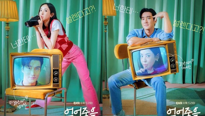 Fakta Menarik Drama Love That Will Freeze to Death yang Dibintangi oleh Lee Da Hee dan Choi Si Won