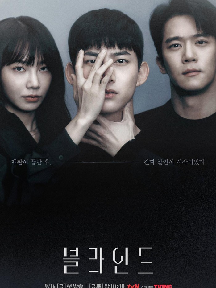 Blind / Foto : twitter.com/CJnDrama 3 Rekomendasi Drakor Jung Eun Ji Selain 'Miss Night and Day'