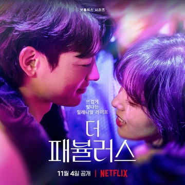 Dijadwalkan Tayang Hari Ini, Serial Netflix Korea 'The Fabulous' Menunda Penayangannya