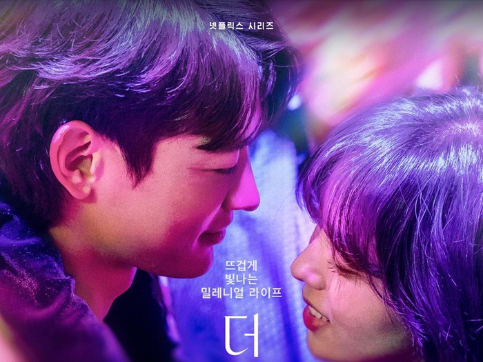 The Fabulous / Foto : twitter.com/SMTOWNGLOBAL