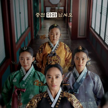 Ada Comeback Song Hye Kyo, Ini Deretan Drama Korea di Netflix yang akan Segera Tayang