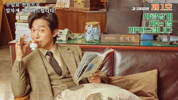 Drama Korea One Dollar Lawyer
