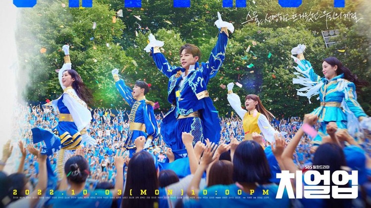Drama Korea Cheer Up