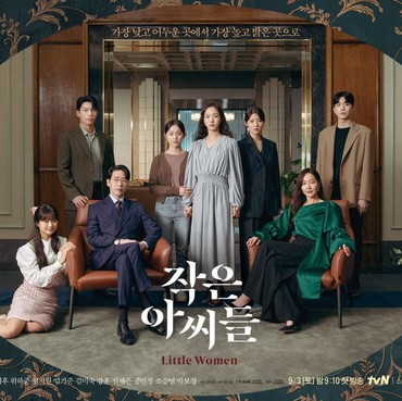 Drama Korea 'Little Women' Dihapus dari Netflix Vietnam, Ada Apa?