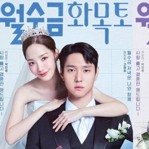 Sinopsis dan Profil Para Aktor dalam Drama Korea Love In Contract -  Regional