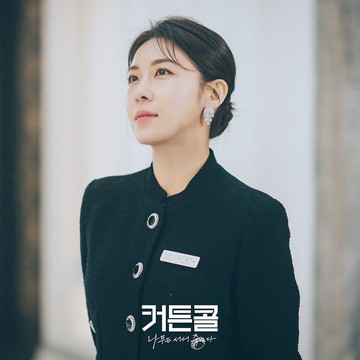 Deretan Aktris Usia 40-an yang Makin Glowing dan Awet Muda di Drama Korea Terbaru