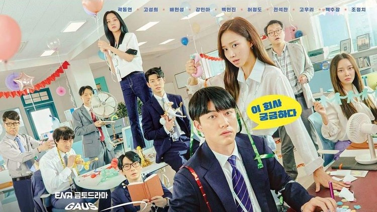Drama Korea Gaus Electronics