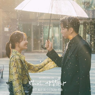 Perasaan Lee Seung Gi dan Lee Se Young Saat 'The Law Cafe' Tamat