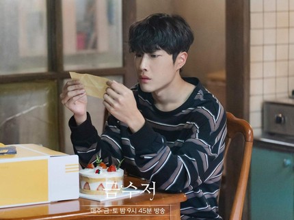 5 Drama Korea Dibintangi Lee Jong Won, Pemeran Hwang Tae Yong di The Golden Spoon