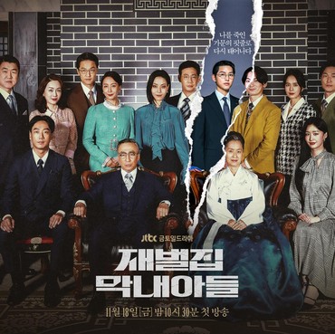 Ini Jadwal Tayang Drama Baru Song Joong Ki 'Reborn Rich'