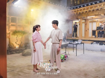 5 Rekomendasi Drama Korea Keluarga Terbaru 2022, Three Bold Siblings Ratingnya Juara