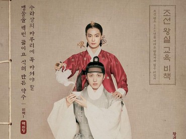 img-title 8 Rekomendasi Drama Korea Kerajaan atau Saeguk Terbaik dengan Rating Tertinggi