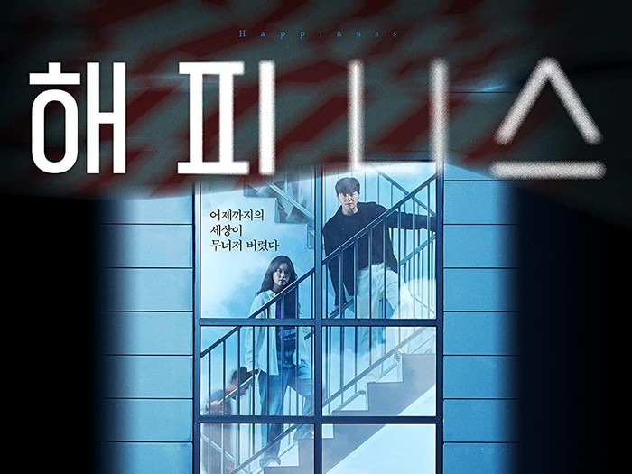Foto: imdb.com