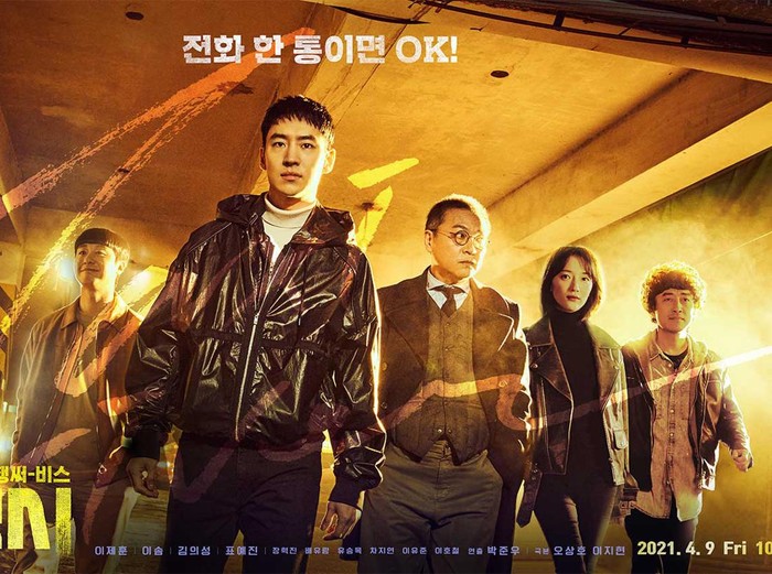 Taxi Driver / Foto : soompi.com
