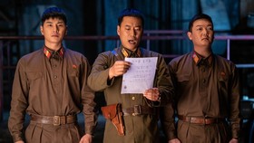 Review Film: 6/45