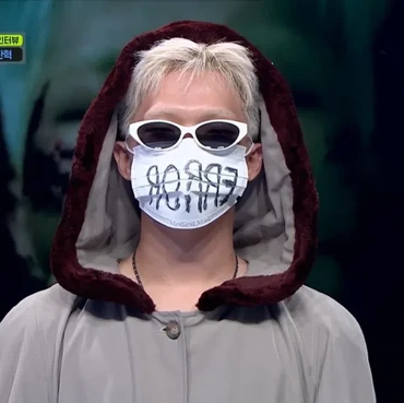 Diisukan Pacari Saerom Fromis 9, Chanhyuk AKMU Tampil Aneh di MCountdown