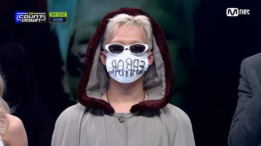 Chanhyuk AKMU