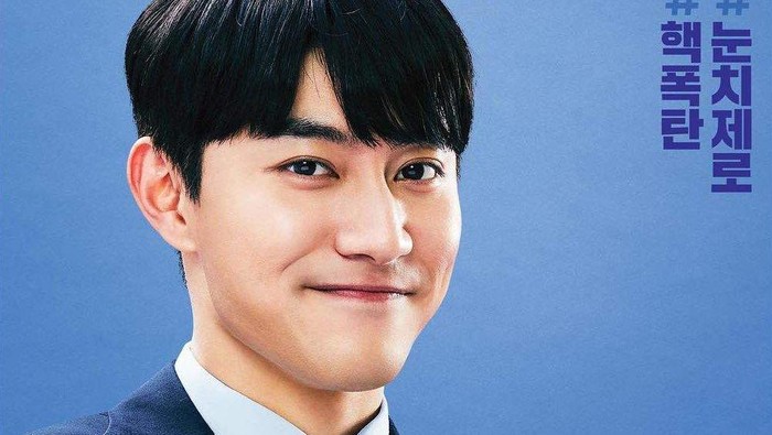 Drama Korea Gaus Electronics