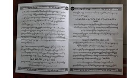 Pasangan Aksara Jawa: Pengertian, Fungsi, hingga Contoh Penulisannya