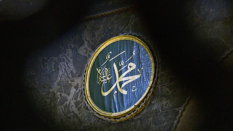 Nabi Muhammad