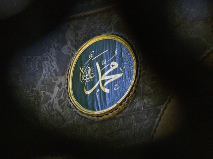Silsilah Nabi Muhammad dari Garis Keturunan Ayah dan Ibu untuk Diceritakan ke Anak