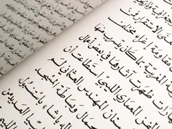 250+ Kosakata Bahasa Arab dengan Cara Baca: Warna, Pakaian, Organ Tubuh