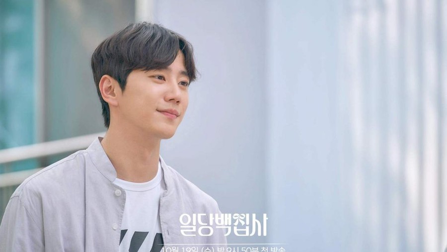 Lee Jun Young di Drama Korea May I Help You Lee Jun Young di Drama Korea May I Help You