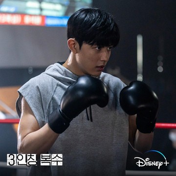 img-title Sinopsis Revenge of Others, Drakor Terbaru Park Solomon yang Tayang Dalam Waktu Dekat