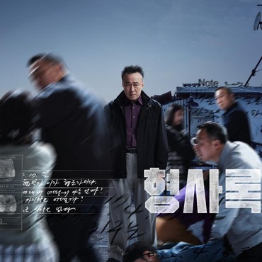 Sinopsis 'Shadow Detective', Drama Thriller Misteri Terbaru Disney+